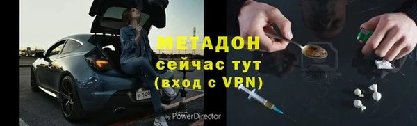 меф VHQ Волосово